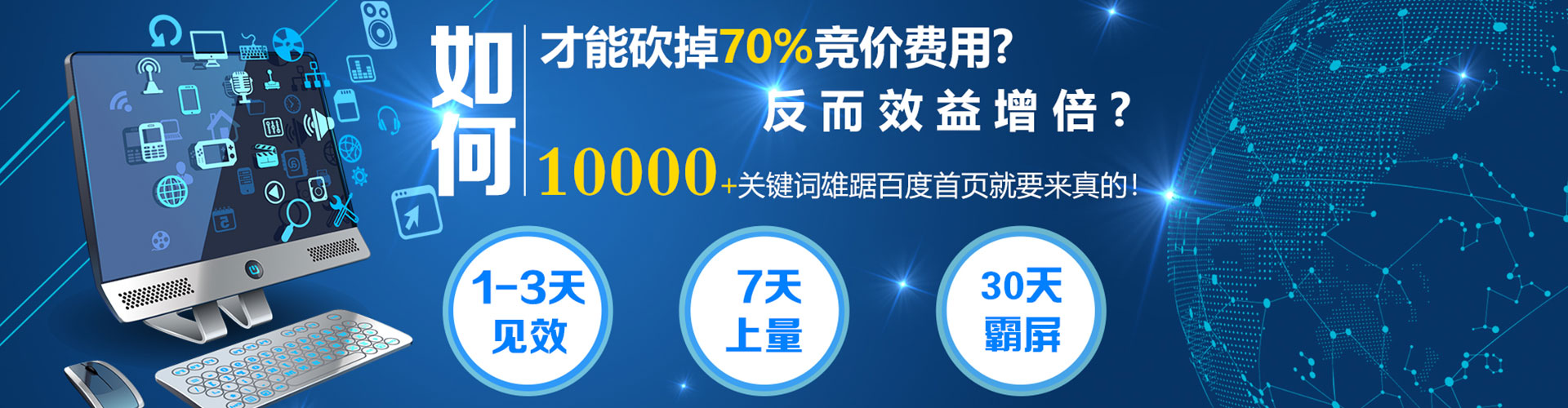 监利百度包年竞价